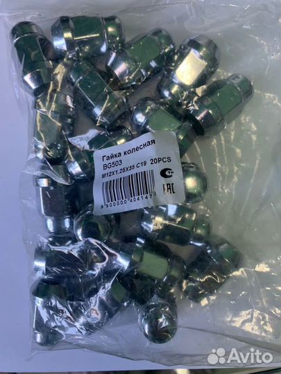 Гайки 12/1.25 Subaru/Nissan/Suzuki/Infiniti