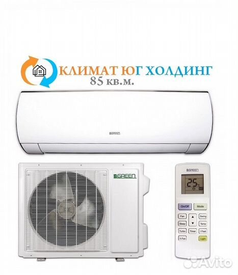 Кондиционер