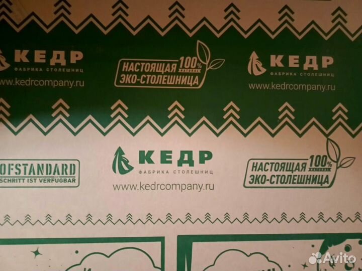 Столешница для кухни 2 метра, 7см