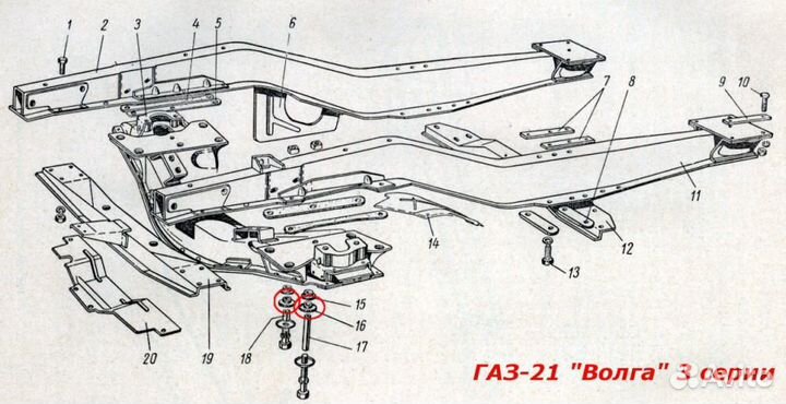 Втулка крепления передней балки Волга газ-21