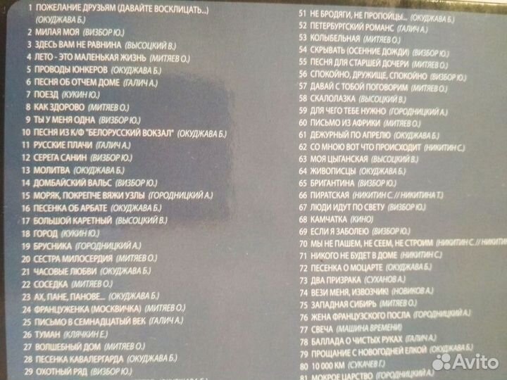 DVD диски караоке