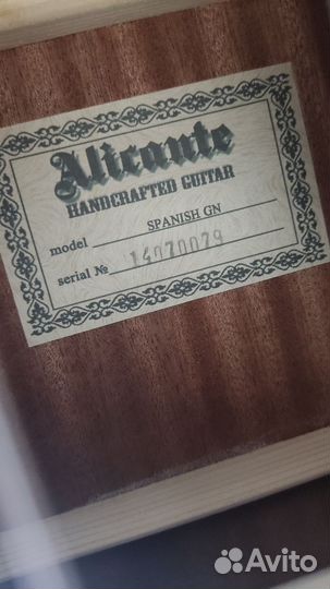 Классическая гитара шестиструнная бу