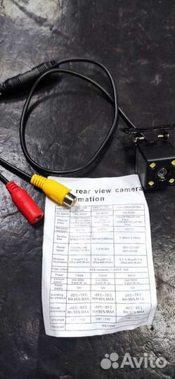 Камера заднего хода