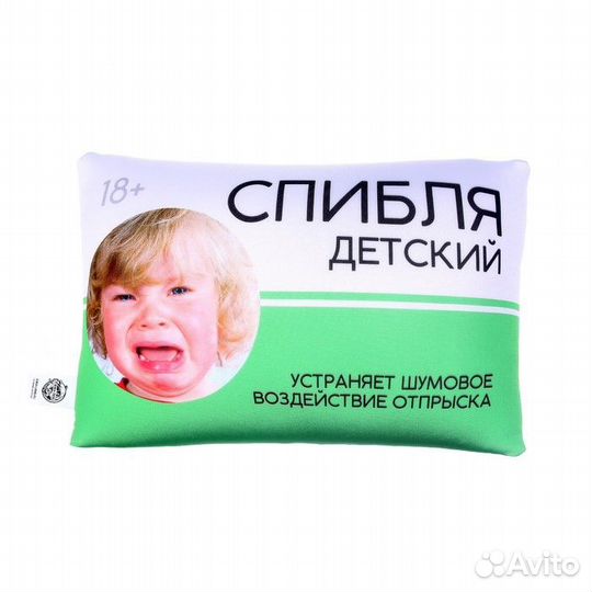 Подушка антистресс