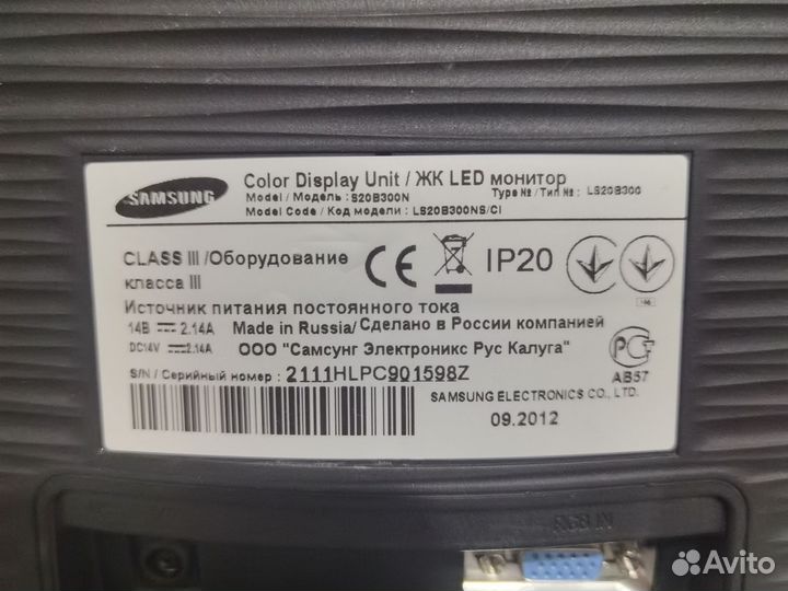 Монитор Samsung s20b300n