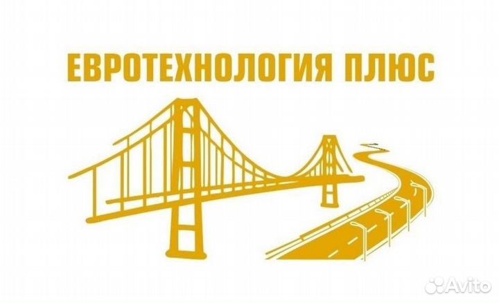 Водитель офисный