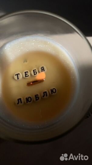 Свеча с посланием