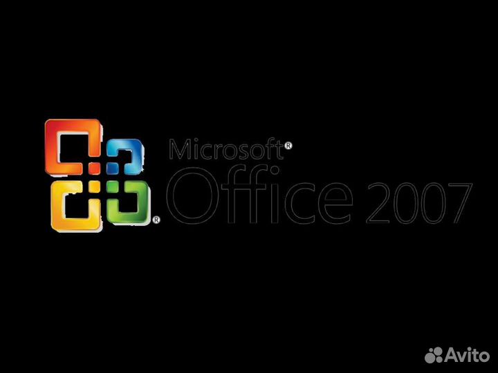 Офис 2007 с ключом