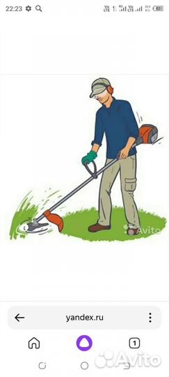 Покос травы