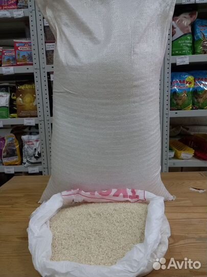 Рис длиннозерный