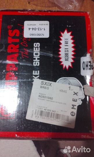 Nissan teana колодки nbik