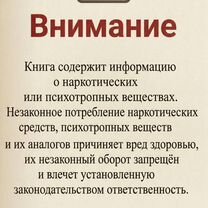 Следы и тропы. Путешествие по дорогам жизни, Москва