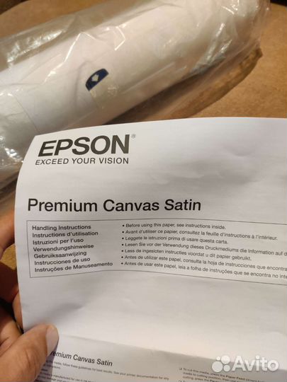 Холст для печати Epson canvas satin