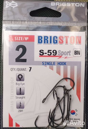 Рыболовные крючки Brigston S-59 Sport с насечками