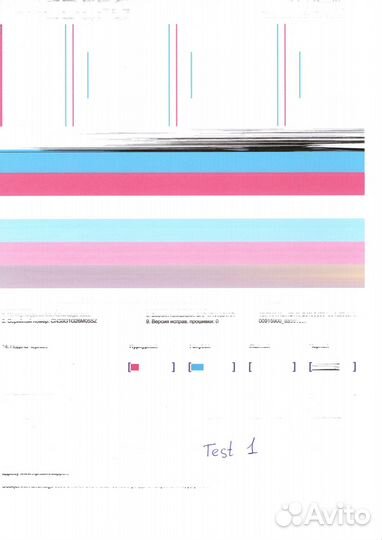 Мфу HP Advantage 3525