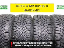 Gislaved Nord Frost 200 185/60 R15 88T