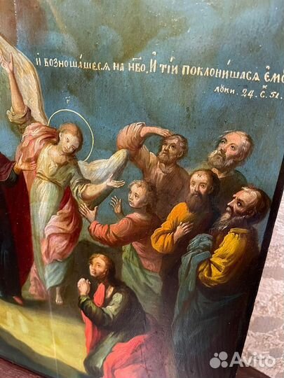 Старинная Икона Вознесение иисуса христа 18 век