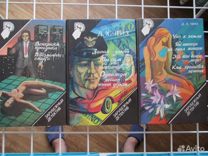 Зарубежный детектив