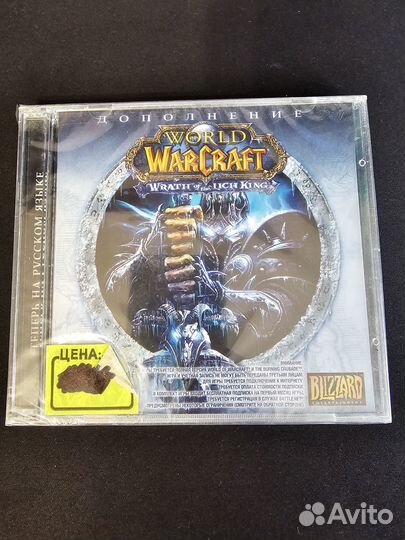 World of warcraft Wrath of the Lich King лицензия