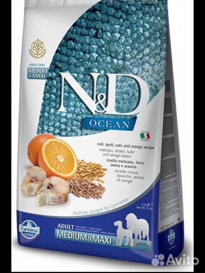 Farmina cat/dog gastrointestional,ultrahypo,n&d