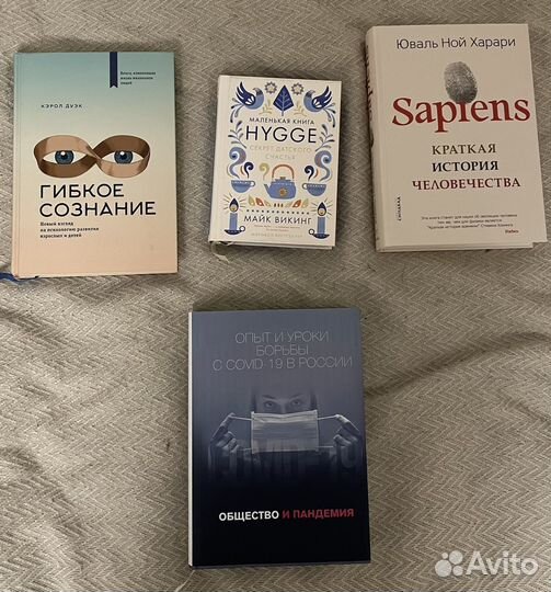 Книги по психологии и саморазвитию