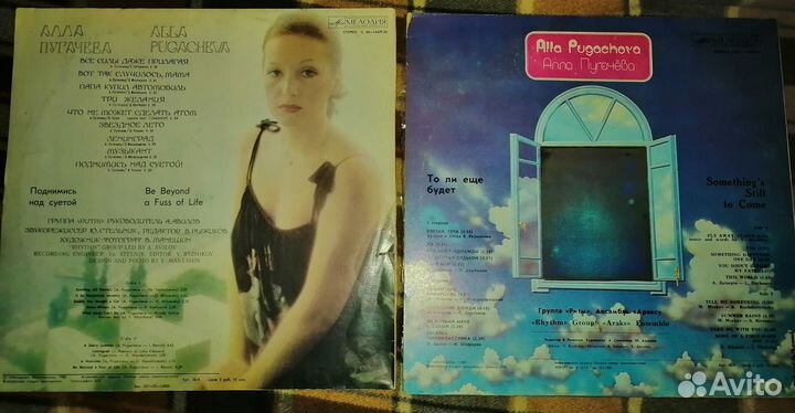 Виниловые пластинки СССР. Часть 4. Пугачева