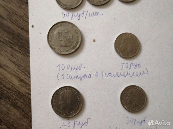Испанские монеты цена за все