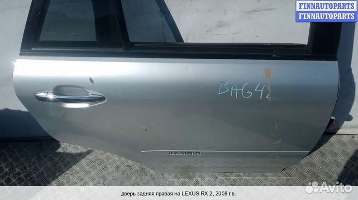 Дверь зад/право Lexus RX II (XU30), 2008 3.3 Бензин