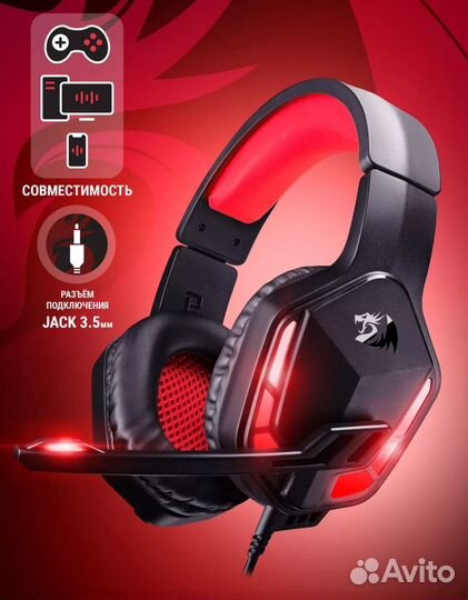 Наушники игровые themis проводные с подсветкой