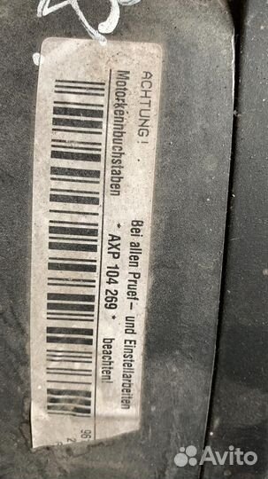 Двигатель 1,4 AXP