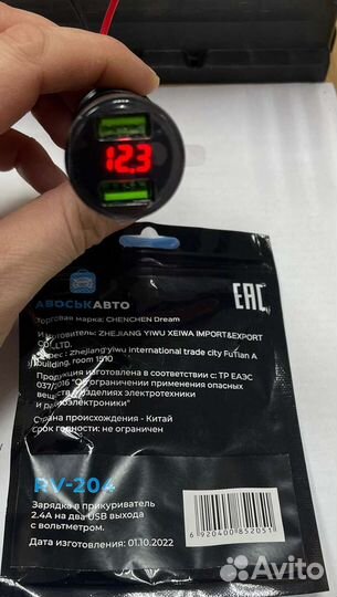 Зарядка в прикуриватель с вольтметром ассортимент