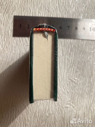 Мини-книга А.С.Грин 