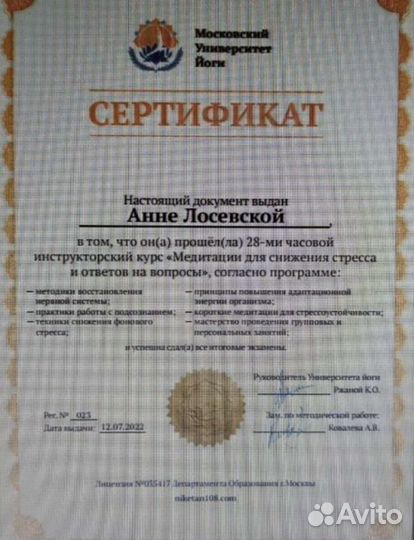 Хатха йога и другие