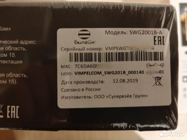 Новые Андроид тв приставки