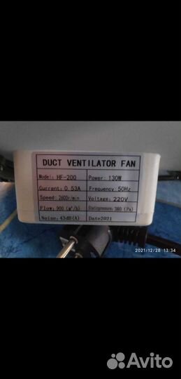 Канальный вентилятор 200мм 900м3