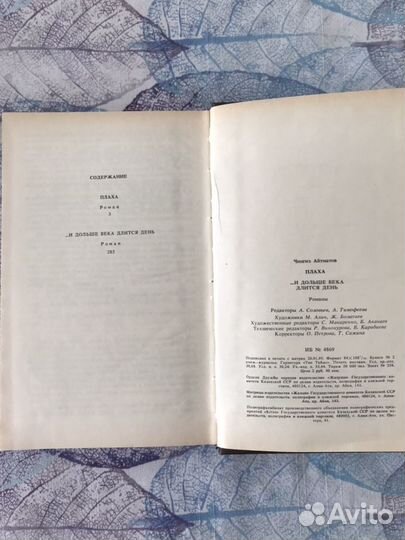 Книги: романы; рассказы