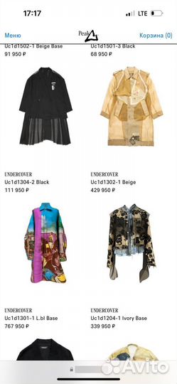 Рубашка udercover