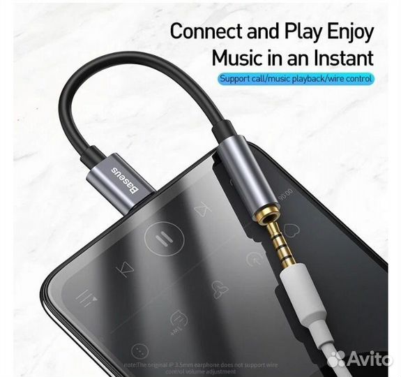 Адаптер для наушников C