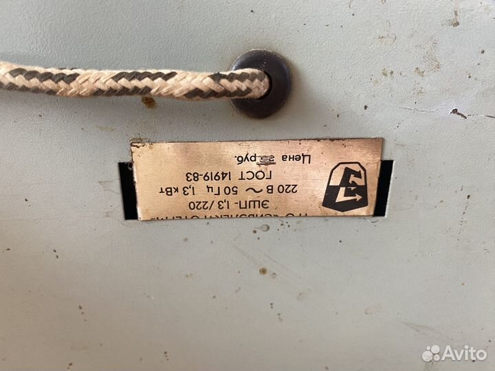 Электропечь