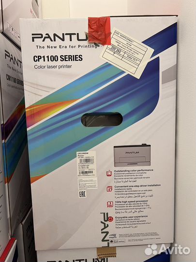Принтер pantum cp 1100dw