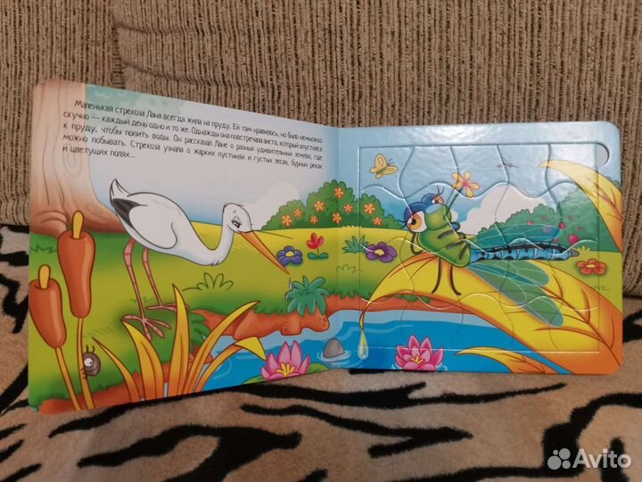 Книга Мозаика для малышей