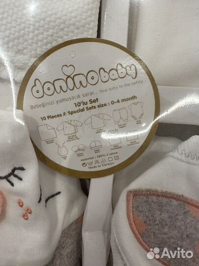 Комплект для новорожденного
