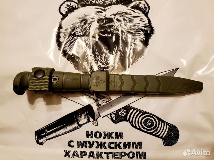 Нож Kizlyar Supreme Vector Elmax TacWash Олива