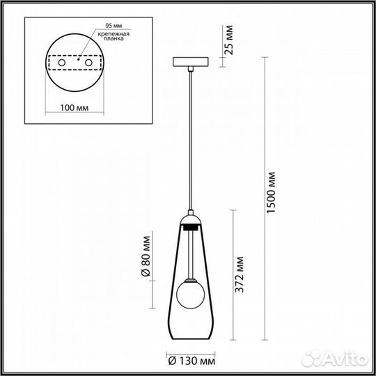 Подвесной светильник Odeon Light 4954/1