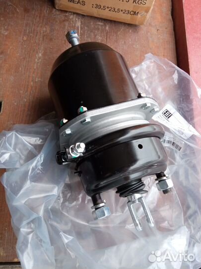 Энергоаккумулятор