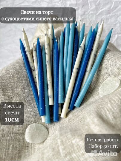 Бенто свечи с сухоцветами