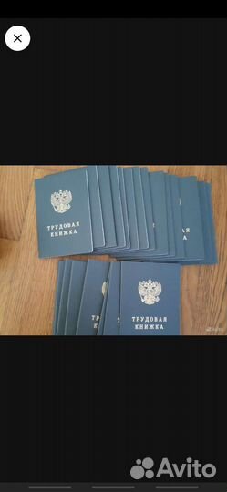 Трудовая книжка серии ТК3