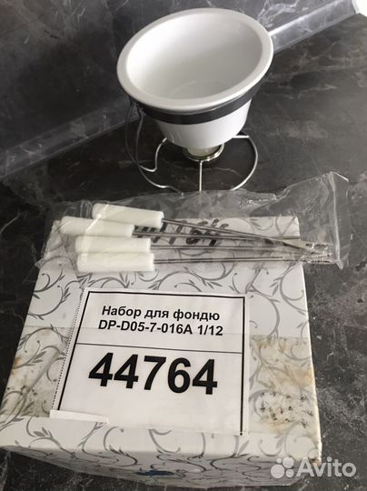 Набор для приготовления фондю