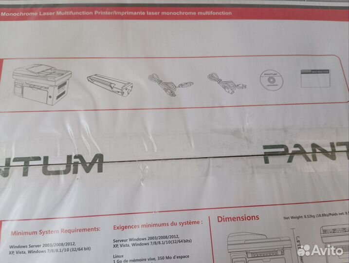 Мфу принтер сканер ксерокс WiFi pantum M6550NW