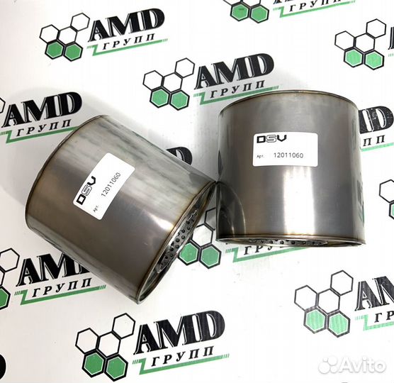 Пламегаситель 120-110купить удаление катализатора